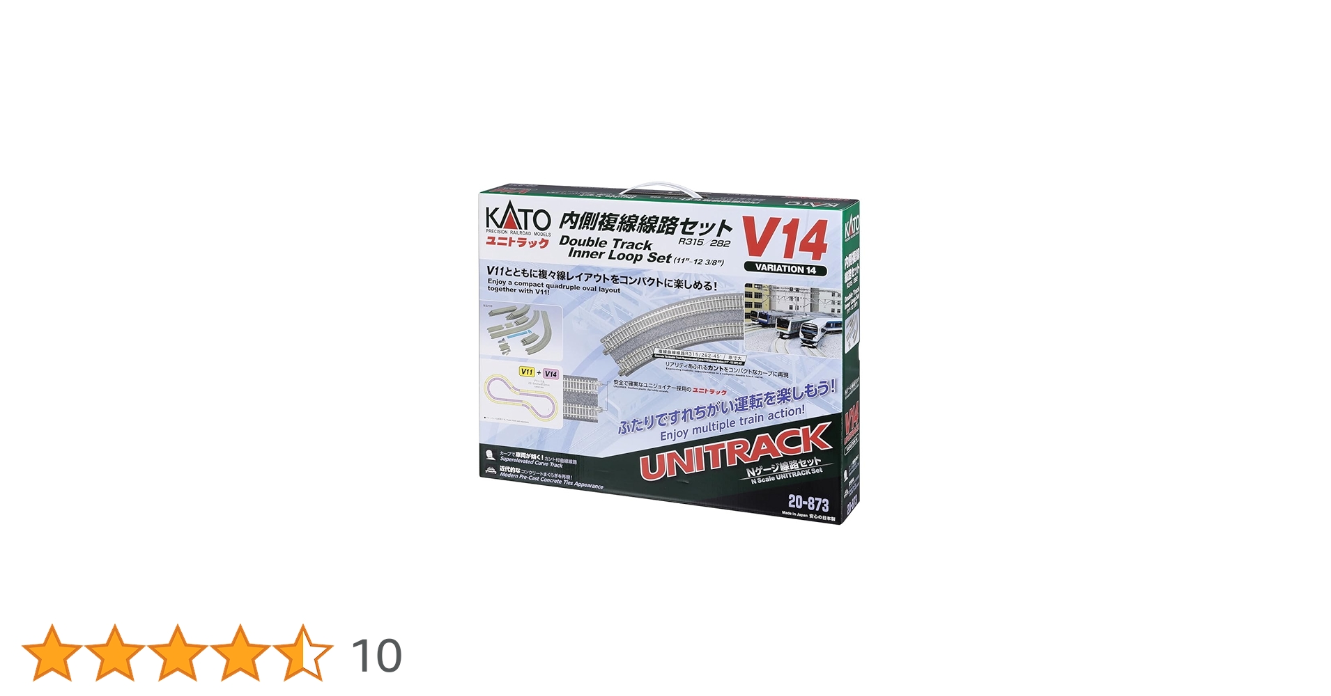 Amazon | KATO Nゲージ V14 内側複線線路セット (R315/282) 20-873